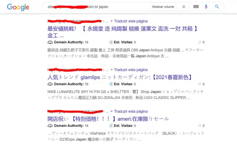 japanase spam words